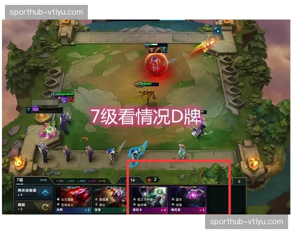 大球阵容实验重现联盟 全员200公分无控卫锋线阵探索新可能 大球阵容实验重现联盟 全员200公分无控卫锋线阵探索新可能